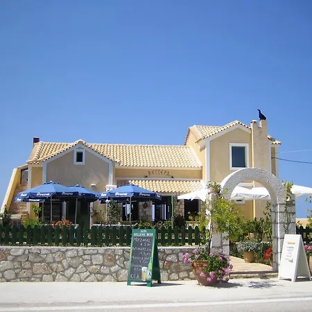 Vegera Apartment Vasilikiadhes